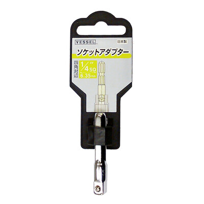 VESSEL A20BSQ SOCKET ADAPTER